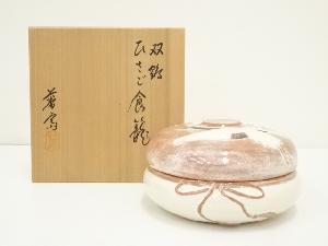 吉向窯　七世　吉向松月（蕃斎）造　双鶴瓢喰籠（共箱）